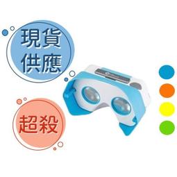 現貨  VR 虛擬實景2023款千幻魔鏡19代升級vr3D影院遊戲壹體機頭盔18rv手機專用 歷史價格詳細信息