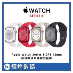 Apple Watch Series 8 GPS 45mm 鋁金屬 - 福利品 歷史價格詳細信息
