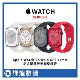 Apple Watch Series 8 GPS 45mm 鋁金屬 - 福利品 歷史價格詳細信息