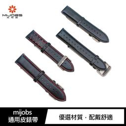 【預購】mijobs 小米手環 5 米蘭扣式腕帶(TF)【容毅】 歷史價格詳細信息