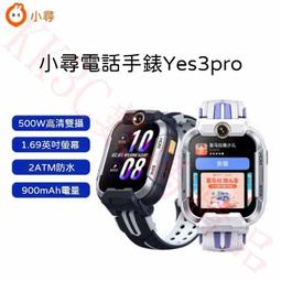 小尋 Mibro color 柔韌疏水塑鋼錶面保護貼(二入裝) 歷史價格詳細信息