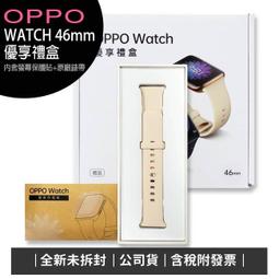 OPPO Watch 46mm 曲面3D 弧度手錶軟膜 全屏41mm 防爆 手錶高清保護膜 貼膜 保護貼 歷史價格詳細信息