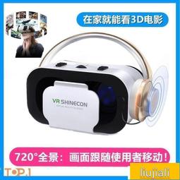 vr鏡 3d鏡 VR VR虛擬現實3d護3d立體手機專用ar一體機頭戴式游戲宅男全景電影 歷史價格詳細信息