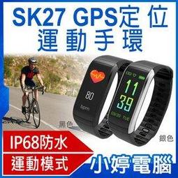 【小婷電腦＊運動用具】全新 GSD-1 藍芽可刷屏矽膠圈手部握力鍛鍊計數器 刷抖音/YT/IG短影音視頻 手指力量訓練康復 智能握力圈 握力器 歷史價格詳細信息