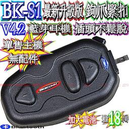 S1 藍芽MP4發射器(加贈8G SD 卡) 歷史價格詳細信息