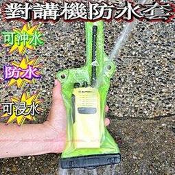 ☆波霸無線電☆PU500 機車防水USB充電座 輸出5V 3A 機車快速充電 機車USB 機車小U 飛樂 摩托車USB 歷史價格詳細信息