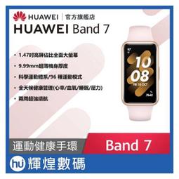 華為HUAWEI 擎雲S540/G540/G740/S520 商用商務辦公筆記本14寸 歷史價格詳細信息
