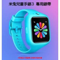 米兔兒童手錶3 AMOLED 2.5D 高清彩屏 拍照 GPS定位 觸控式螢幕 智能電話 米兔手錶 兒童定位手錶 歷史價格詳細信息