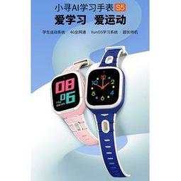 小尋 Mibro color 柔韌疏水塑鋼錶面保護貼(二入裝) 歷史價格詳細信息