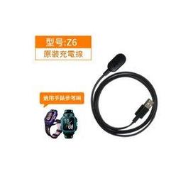 小天才兒童電話手錶Z3 Z5 Z5A Z6 錶帶 歷史價格詳細信息