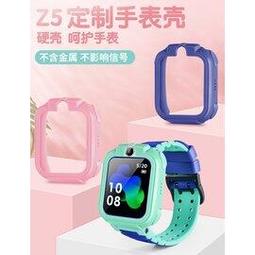 小天才兒童電話手錶Z3 Z5 Z5A Z6 錶帶 歷史價格詳細信息