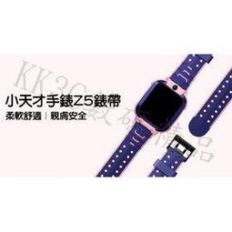 小天才兒童電話手錶Z3 Z5 Z5A Z6 錶帶 價格比較,價格查詢,歷史價格詳細信息