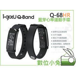 數位小兔【i-gotU Q-Band Q62 藍牙智慧手環】附手腕帶 公司貨 手機 平板 操控 健康管理 多功能 智慧 歷史價格詳細信息