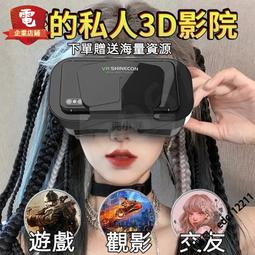 【現貨】vr眼鏡 鯊魚手偶手套玩偶毛絨小鯊臂玩具可張嘴套手嬰兒寶寶安撫嘴巴能動 歷史價格詳細信息
