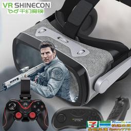 【可開發票】VR眼鏡.3D眼鏡.vr虛擬現實眼鏡手機3d魔鏡4代頭戴式影院資源游戲智能頭盔 歷史價格詳細信息