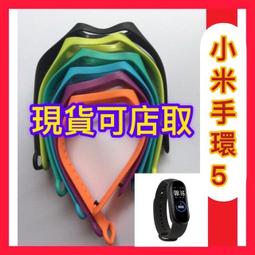 小米手環5錶帶 小米手環5腕帶 小米手環5錶帶  現貨 蝦皮直送 歷史價格詳細信息