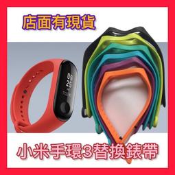 小米手環 替換帶 小米手環替換 替換手環 適用紅米手帶米蘭尼斯吸金屬不鏽鋼腕帶小米Redmi紅米watch運動手 歷史價格詳細信息