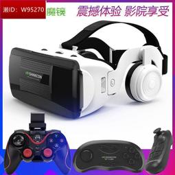 眼鏡一付 古玩 老物件 舊藏 -1872 歷史價格詳細信息