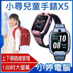 小婷電腦＊運動手環】全新 HO15藍牙智慧手環 彩色螢幕 運動步伐 來電顯示 社群推播 藍牙4.0 公里數 0 直購 歷史價格詳細信息