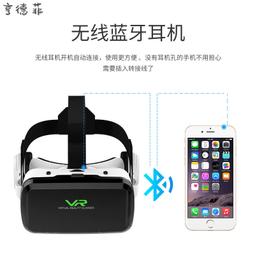VR 3D眼鏡+藍牙搖桿手把 原裝VR BOX 手機3D頭戴式 3D眼鏡 智能VR眼鏡 加贈海量資源 歷史價格詳細信息