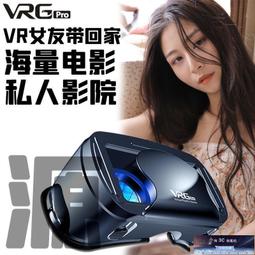 智能眼鏡vr頭戴輔助可調節松緊平衡配重力減壓臉便攜蘋果visionpr 歷史價格詳細信息