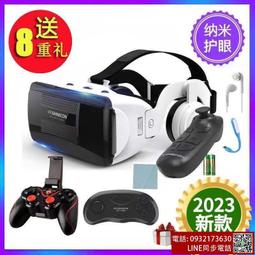 VR眼鏡 2022新款千幻魔鏡vr眼鏡手機吃雞王者虛擬現實ar眼睛3d一體機 歷史價格詳細信息