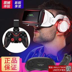 眼鏡一付 古玩 老物件 舊藏 -1872 歷史價格詳細信息