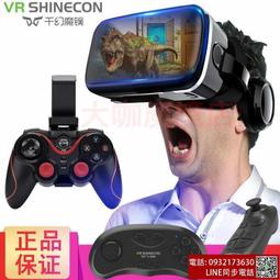 眼鏡一付 古玩 老物件 舊藏 -1872 歷史價格詳細信息