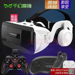 VR眼鏡 VRGPRO X7 頭盔 VR 元宇宙 3D眼鏡VR頭盔 虛擬實境 虛擬實境眼鏡 虛擬眼鏡 手機專用VR眼鏡 歷史價格詳細信息