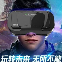 vr鏡 3d鏡 VR VR虛擬現實3d護3d立體手機專用ar一體機頭戴式游戲宅男全景電影 歷史價格詳細信息
