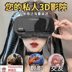 【現貨】vr眼鏡 鯊魚手偶手套玩偶毛絨小鯊臂玩具可張嘴套手嬰兒寶寶安撫嘴巴能動 歷史價格詳細信息