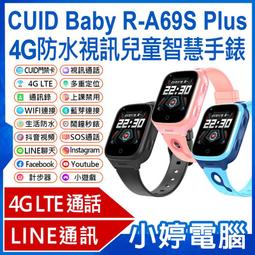 Baby R-A69S Lite 4G防水視訊兒童智慧手錶 歷史價格詳細信息