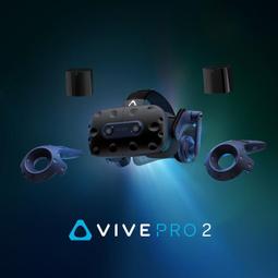 HTC VIVE Pro SteamVR 基地台2.0【原廠盒裝】聯強代理保固一年 歷史價格詳細信息