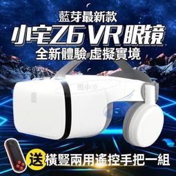 Z6-翻譯機 歷史價格詳細信息
