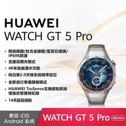 HUAWEI WATCH GT 5 Pro 42mm [抗藍光]柔韌疏水防爆錶面保護貼(二入裝) 歷史價格詳細信息