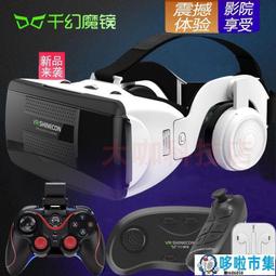 【現貨】VR專用入耳式降噪立體聲耳機 適用Oculus Quest 1及Oculus Quest 2 暢聽頭戴適用 歷史價格詳細信息
