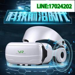 千幻魔鏡9代vr一體機虛擬現實3d影院頭戴游戲頭盔7手機10 歷史價格詳細信息