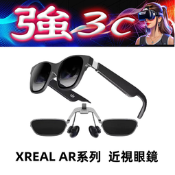 XREAL Air 2 Pro 智能AR眼鏡 便攜投影空中投屏 翻譯眼鏡掌機直連 歷史價格詳細信息
