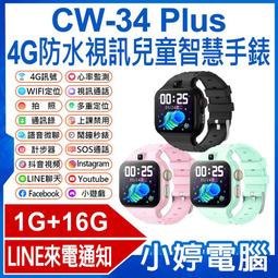 新款4g定位手錶痴呆老年防走丟神器防走失智慧型電話手環定位器 歷史價格詳細信息