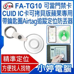 CUID Baby R-A69S Plus 4G防水視訊兒童智慧手錶 歷史價格詳細信息