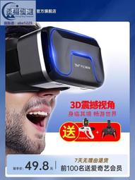 【現貨】VR專用入耳式降噪立體聲耳機 適用Oculus Quest 1及Oculus Quest 2 暢聽頭戴適用 歷史價格詳細信息