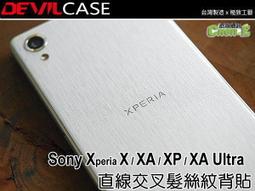DEVILCASE 惡魔 非滿版 玻璃保護貼 HTC U11 Plus U11+ 螢幕保護貼 9H 螢幕玻璃貼 舊款出清 歷史價格詳細信息