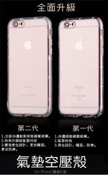 iPhone7Plus iPhone8 Plus軟邊碳纖維手機 保護貼 3入組 歷史價格詳細信息