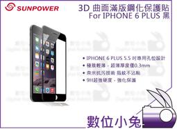 IPHONE6 Plus / iPhone6s PLUS /IPHONE6+ 6S+ 5.5寸 手機皮套 保護殼 可放卡 歷史價格詳細信息