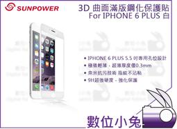 IPHONE6 Plus / iPhone6s PLUS /IPHONE6+ 6S+ 5.5寸 手機皮套 保護殼 可放卡 歷史價格詳細信息