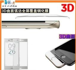 3D曲面 滿版 三星 S7 Edge S8 S9 S10 E PLUS 9H 鋼化 玻璃 保護 貼 膜 歷史價格詳細信息