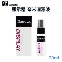 德國Nanotol 衛浴鍍膜7件組(含稀釋噴罐)《送3M 無痕雙層刮刀》 歷史價格詳細信息