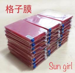 防刮耐磨螢幕保護膜 for 小米手環5 專用 2入 (軟性PET) 歷史價格詳細信息