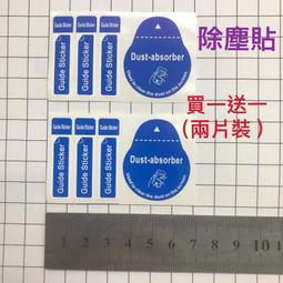 買一送一 保濟堂固樂沙敏-CC2 (120錠/盒)，共240錠 歷史價格詳細信息