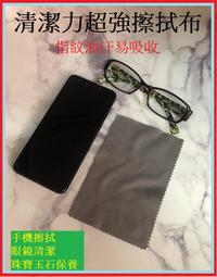 現貨 清潔用品 魔布 廚房擦拭布 5入組 抹布雙層加厚去汙百潔布廚房清潔 乾濕兩用，去汙不沾油 歷史價格詳細信息